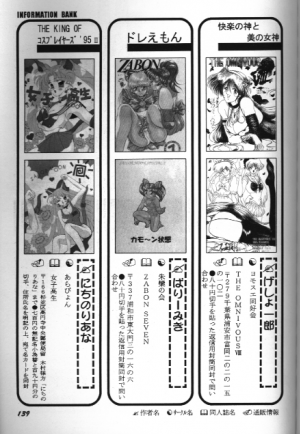 [Anthology] Bishoujo Doujinshi Anthology 18 Moon Paradise - Tsuki no Rakuen XI - (Bishoujo Senshi Sailor Moon) - Page 139