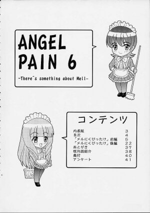 (C60) [Cool Brain (Kitani Sai)] Angel Pain 6 (Sakura Taisen) - Page 3