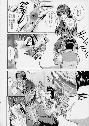 (C60) [Cool Brain (Kitani Sai)] Angel Pain 6 (Sakura Taisen) - Page 23