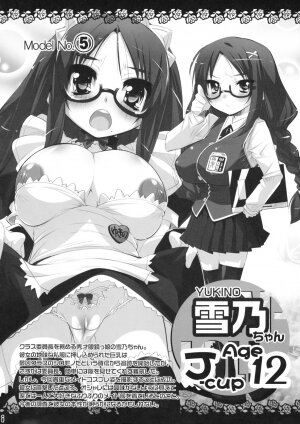 (COMIC1☆3) [Misty Isle (Sorimura Youji)] Pai-Loli - Oppai Lolita Vol. 1 - Page 7