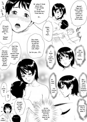 [BitchMaker (Cuzukago)] Mama Nuki [English] - Page 9