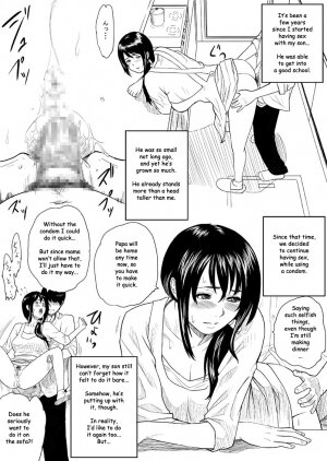 [BitchMaker (Cuzukago)] Mama Nuki [English] - Page 18