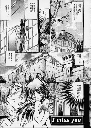 Marugoto Makabain 02 - Page 2