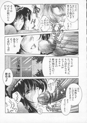 [Anthology] Dennou Butou Musume Vol 8 - Page 10