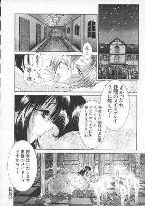 [Anthology] Dennou Butou Musume Vol 8 - Page 13