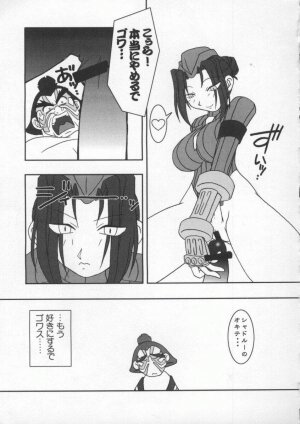 [Anthology] Dennou Butou Musume Vol 8 - Page 22