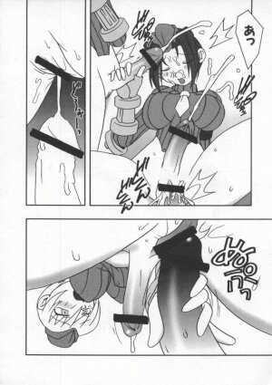 [Anthology] Dennou Butou Musume Vol 8 - Page 25