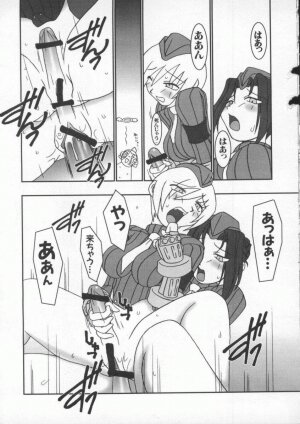 [Anthology] Dennou Butou Musume Vol 8 - Page 30