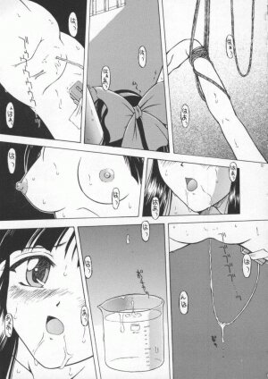 [Anthology] Dennou Butou Musume Vol 8 - Page 34