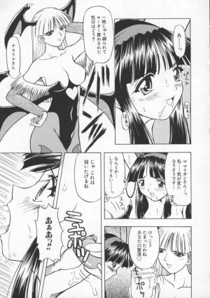 [Anthology] Dennou Butou Musume Vol 8 - Page 36