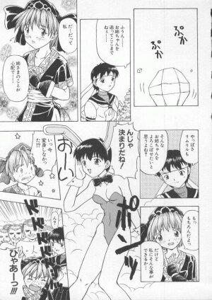 [Anthology] Dennou Butou Musume Vol 8 - Page 46