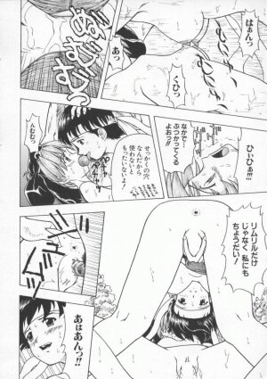 [Anthology] Dennou Butou Musume Vol 8 - Page 51