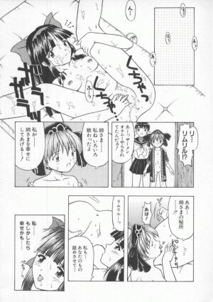 [Anthology] Dennou Butou Musume Vol 8 - Page 53