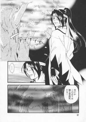 [Anthology] Dennou Butou Musume Vol 8 - Page 55