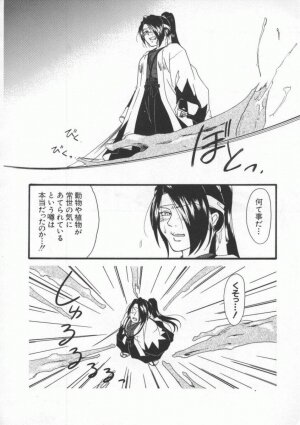 [Anthology] Dennou Butou Musume Vol 8 - Page 57