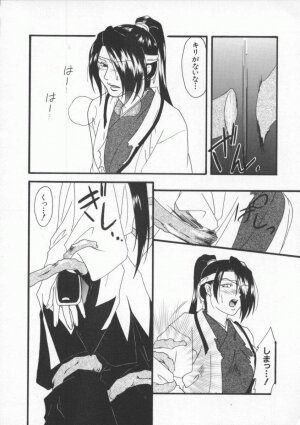 [Anthology] Dennou Butou Musume Vol 8 - Page 59