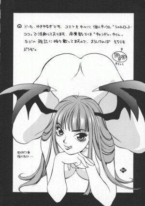 [Anthology] Dennou Butou Musume Vol 8 - Page 75
