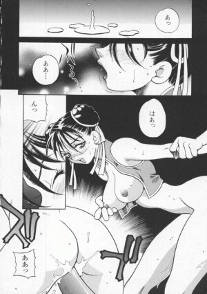[Anthology] Dennou Butou Musume Vol 8 - Page 77
