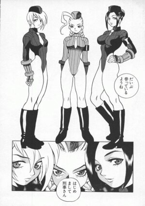 [Anthology] Dennou Butou Musume Vol 8 - Page 81