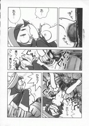 [Anthology] Dennou Butou Musume Vol 8 - Page 93