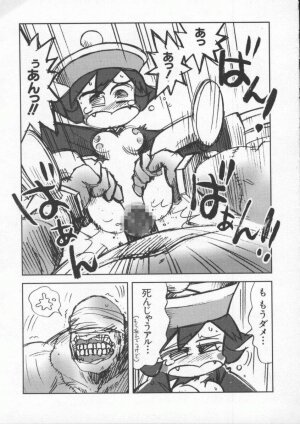 [Anthology] Dennou Butou Musume Vol 8 - Page 94