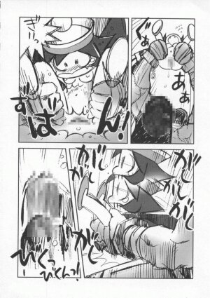 [Anthology] Dennou Butou Musume Vol 8 - Page 95