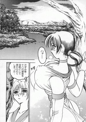 [Anthology] Dennou Butou Musume Vol 8 - Page 101