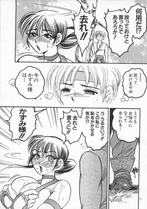 [Anthology] Dennou Butou Musume Vol 8 - Page 107