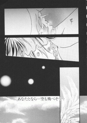 [Anthology] Dennou Butou Musume Vol 8 - Page 124
