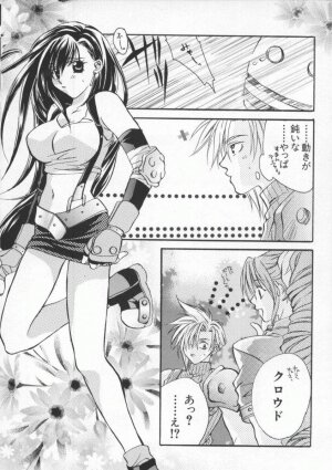 [Anthology] Dennou Butou Musume Vol 8 - Page 125