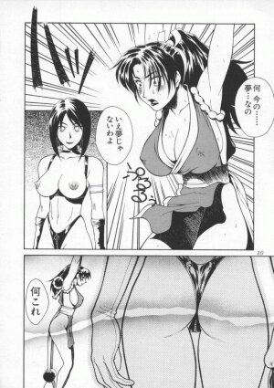 [Anthology] Dennou Butou Musume Vol 8 - Page 133