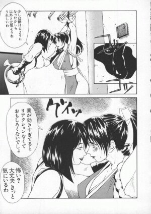 [Anthology] Dennou Butou Musume Vol 8 - Page 134