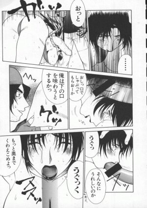 [Anthology] Dennou Butou Musume Vol 8 - Page 140
