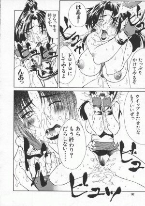 [Anthology] Dennou Butou Musume Vol 8 - Page 145
