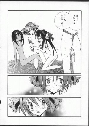 [Anthology] Dennou Butou Musume Vol 8 - Page 153