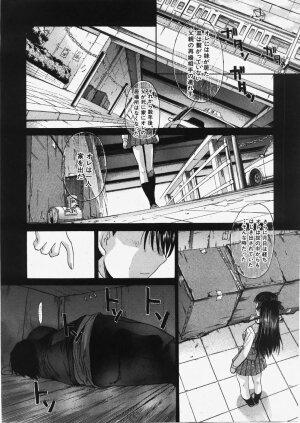 Comic Shingeki 2007-11 - Page 26