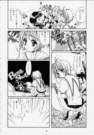 [Magnabross Henshitsusha (Various)] 44 (Various) - Page 4