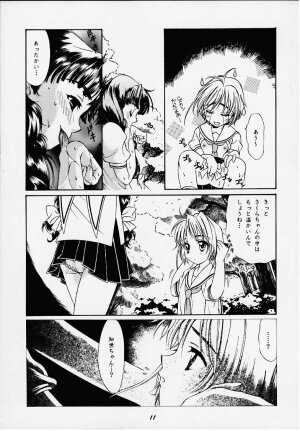 [Magnabross Henshitsusha (Various)] 44 (Various) - Page 9