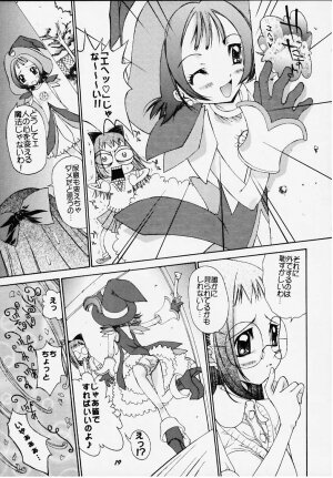 [Magnabross Henshitsusha (Various)] 44 (Various) - Page 17