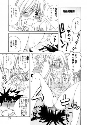 [Takashi Sano] Ranpara! (Lingerie Paradise) Vol. 2 - Page 74