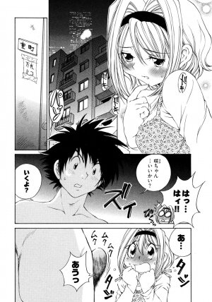 [Takashi Sano] Ranpara! (Lingerie Paradise) Vol. 2 - Page 89