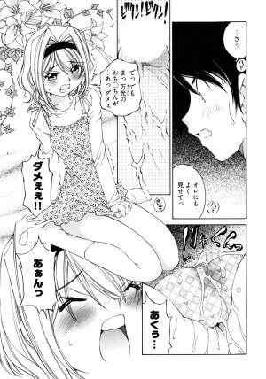 [Takashi Sano] Ranpara! (Lingerie Paradise) Vol. 2 - Page 90