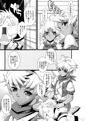 (COMIC1☆3) [Youkai Tamanokoshi (CHIRO)] Sheldia no Onayami Soudan Shitsu (Super Robot Wars) - Page 5