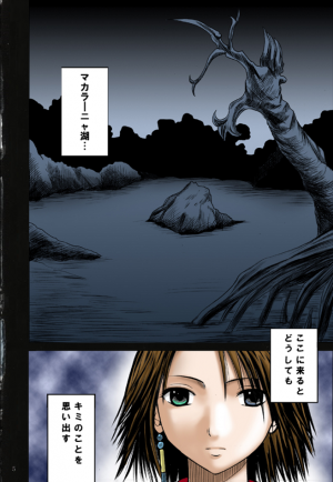 [Crimson Comics (Carmine)] Sen no Yokubou (Final Fantasy X-2) [Colorized] - Page 7