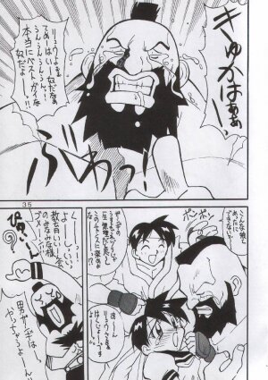 (C50) [Yabougumi (Kawamoto Hiroshi)] Yabou Mankai (Street Fighter Zero) - Page 33