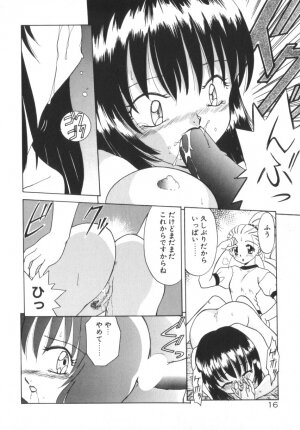 [Akifuji Satoshi] Soshite Mezame no Hajimari - Page 21