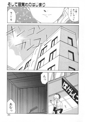 [Akifuji Satoshi] Soshite Mezame no Hajimari - Page 40