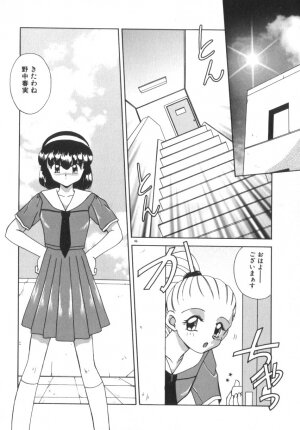 [Akifuji Satoshi] Soshite Mezame no Hajimari - Page 51