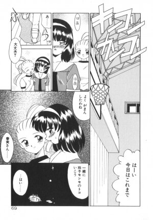 [Akifuji Satoshi] Soshite Mezame no Hajimari - Page 74