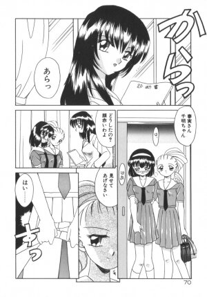 [Akifuji Satoshi] Soshite Mezame no Hajimari - Page 75